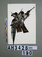 藏品(影偶頭—武末)的圖片